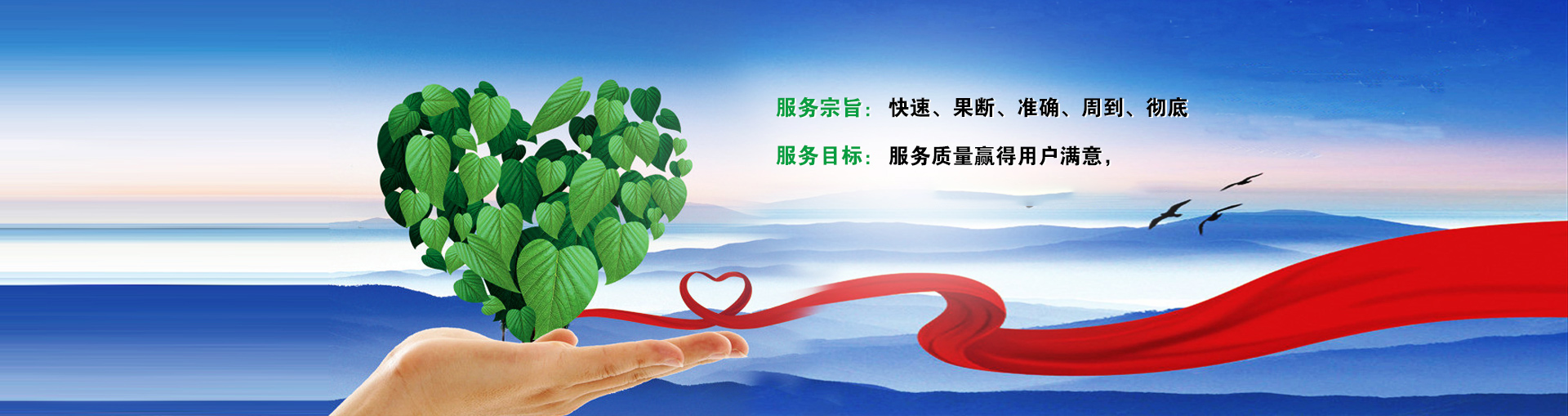 qmh球盟会