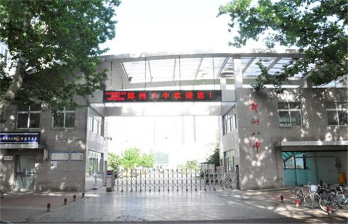 qmh球盟会