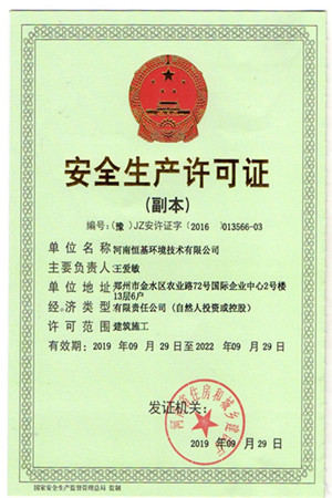 qmh球盟会